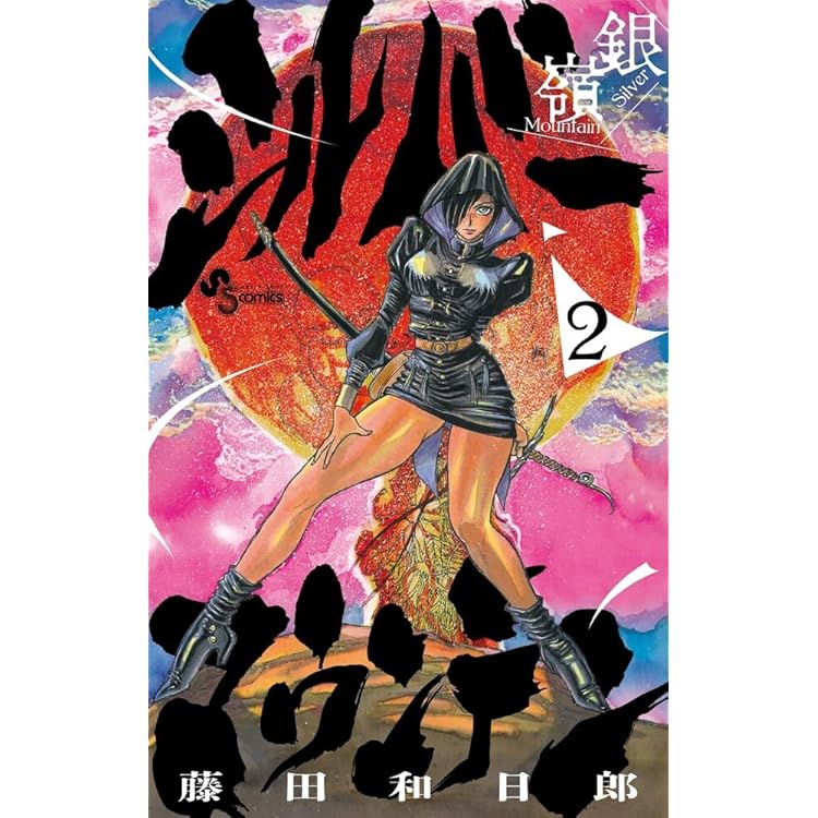 からくりサーカス 完全版』全26巻 専用ボックス入り全巻セット (少年